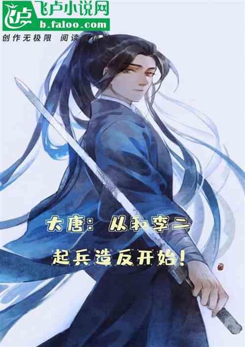 绿意盎然